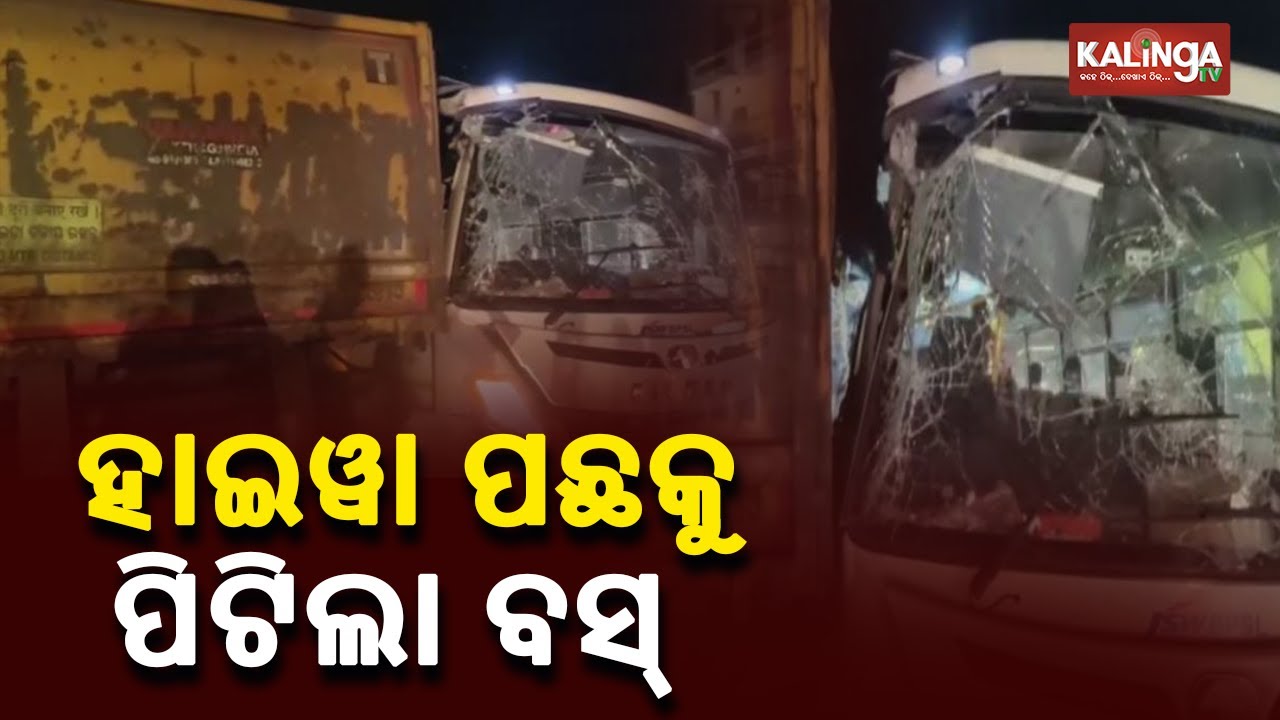 3 Killed, 6 Became Critical In Road Accident In Odisha's Jharsuguda || KalingaTV