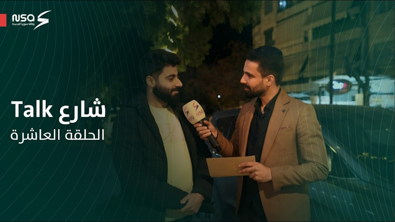 ما هو الكوكب الملقب بالكوكب الأحمر؟.هذا البرنامج برعاية غولدن روز مول Golden Ross Mall