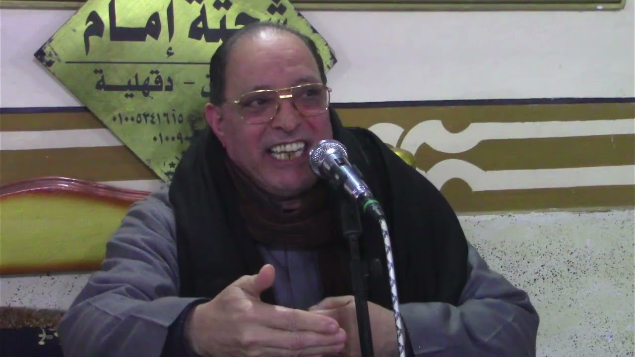 كلمه فضيله الشيخ متولي عبد السميع عزاء  الحاج/ منجود بهلول دويدار قريه طنباره مركز السنبلاوين