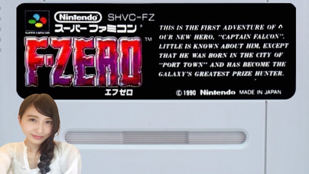 【レース】F-ZERO エフゼロ　SFC　レトロゲーム実況【こたば】
