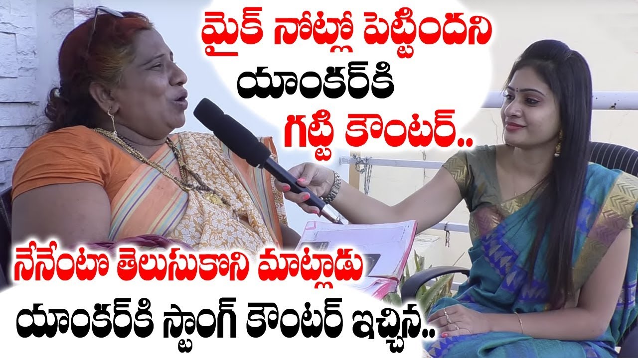 యాంకర్ అడిగిన ప్రశ్నకు గట్టి కౌంటర్ ఇచ్చిన జ్యోతిక్క || Lokulu Kakulu Jyothi || SumanTV Life
