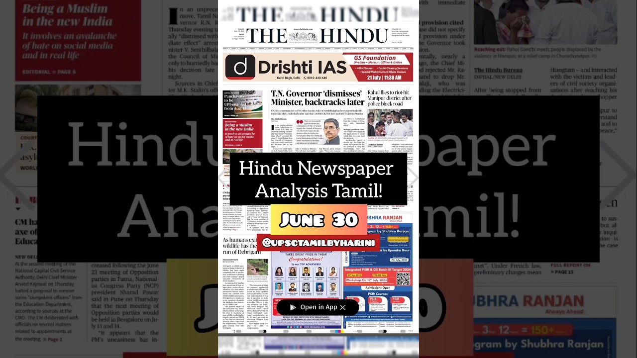 Hindu Newspaper Analysis in Tamil, Daily Important Headlines in 1 Min|June 30 #thehindunewspaper