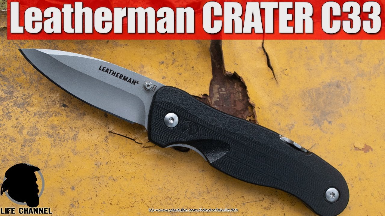 Небольшой карманник, ну просто СУПЕР - Leatherman CRATER C33