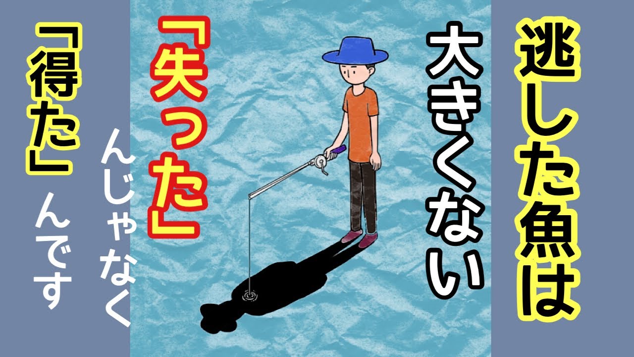 失恋は「失う」事じゃない/去る者は追わず/出会いと別れから〇〇する事