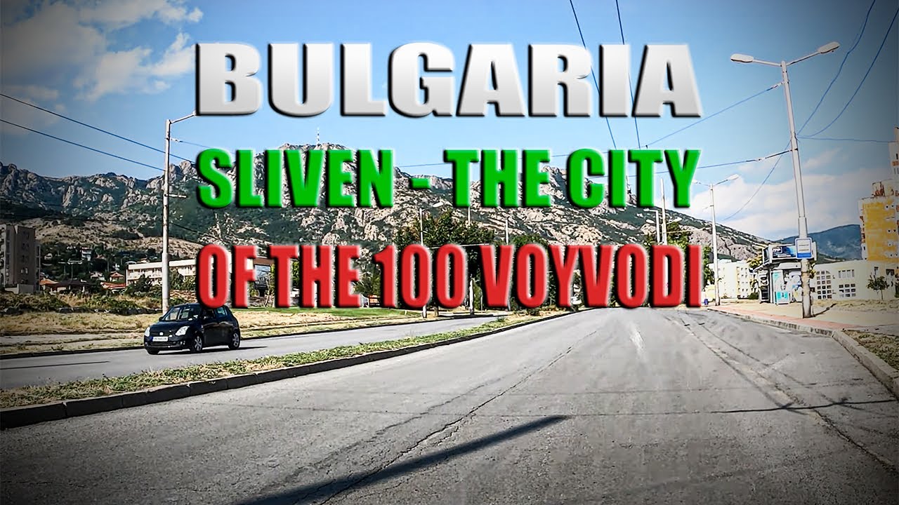 🇧🇬DOWN TOWN Driving Tour | SLIVEN The City OF THE 100 Voyvodi 🇧🇬