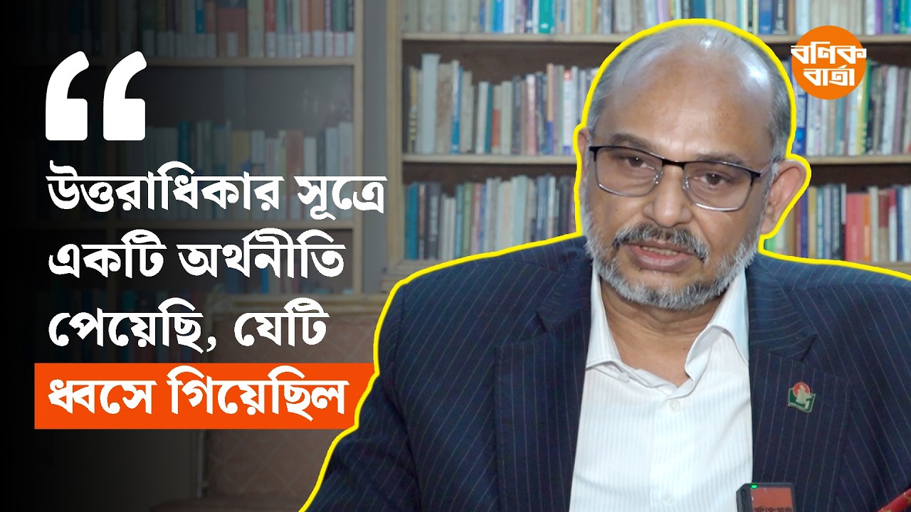 বিনিয়োগ প্রবাহ বৃদ্ধির মাধ্যমে আমরা অর্থনীতির মধ্যে গতি সঞ্চারণ করতে চাই