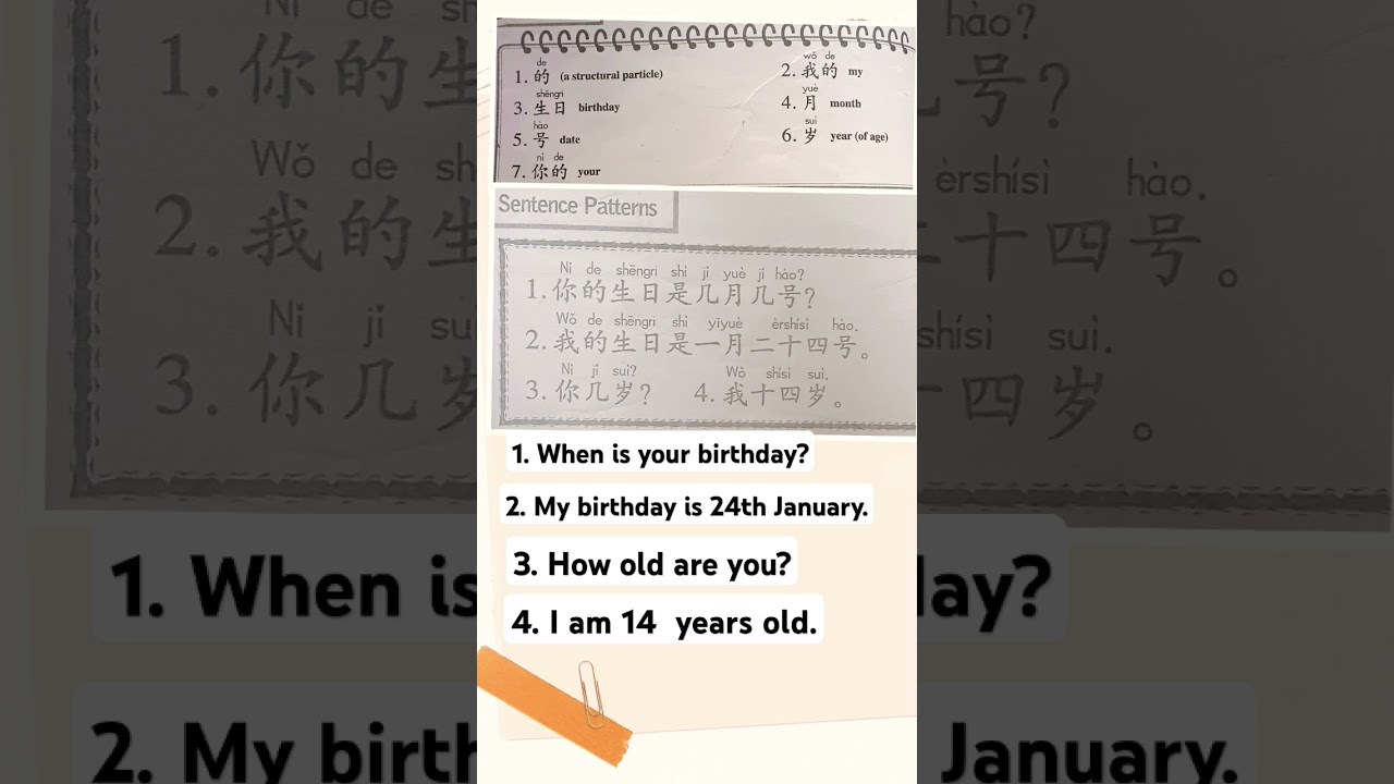 Learn My Birthday In Chinese Language 
