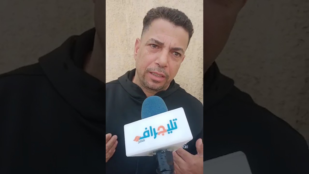«نارنا بردت».. أول رد فعل من أسرة أسامة بعد قرار إحالة الأوراق للمفتي في البحيرة