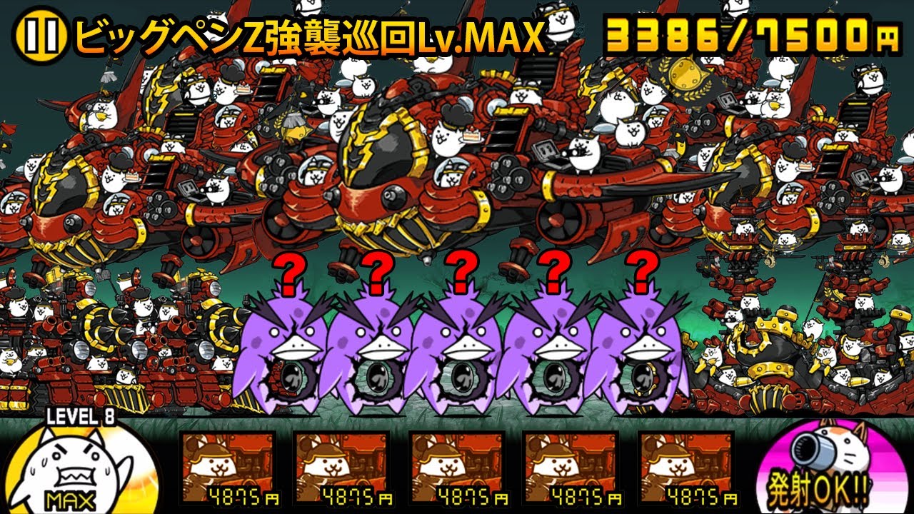 ナニコレ？？？？？？？？？？？？？？？？？？？？？？