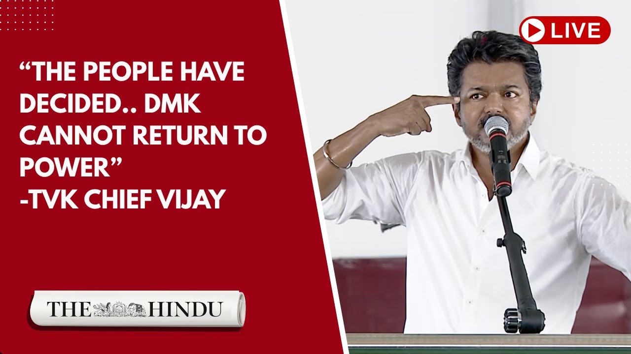 TVK chief Vijay full speech in Thoothukudi campaign