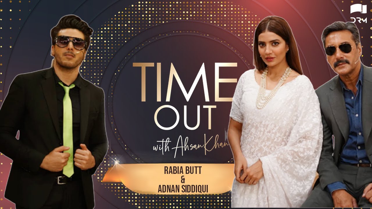 Time Out with Ahsan Khan | Episode 23 | Eid Special With Rabia Butt & Adnan Siddiqui | IAB1O