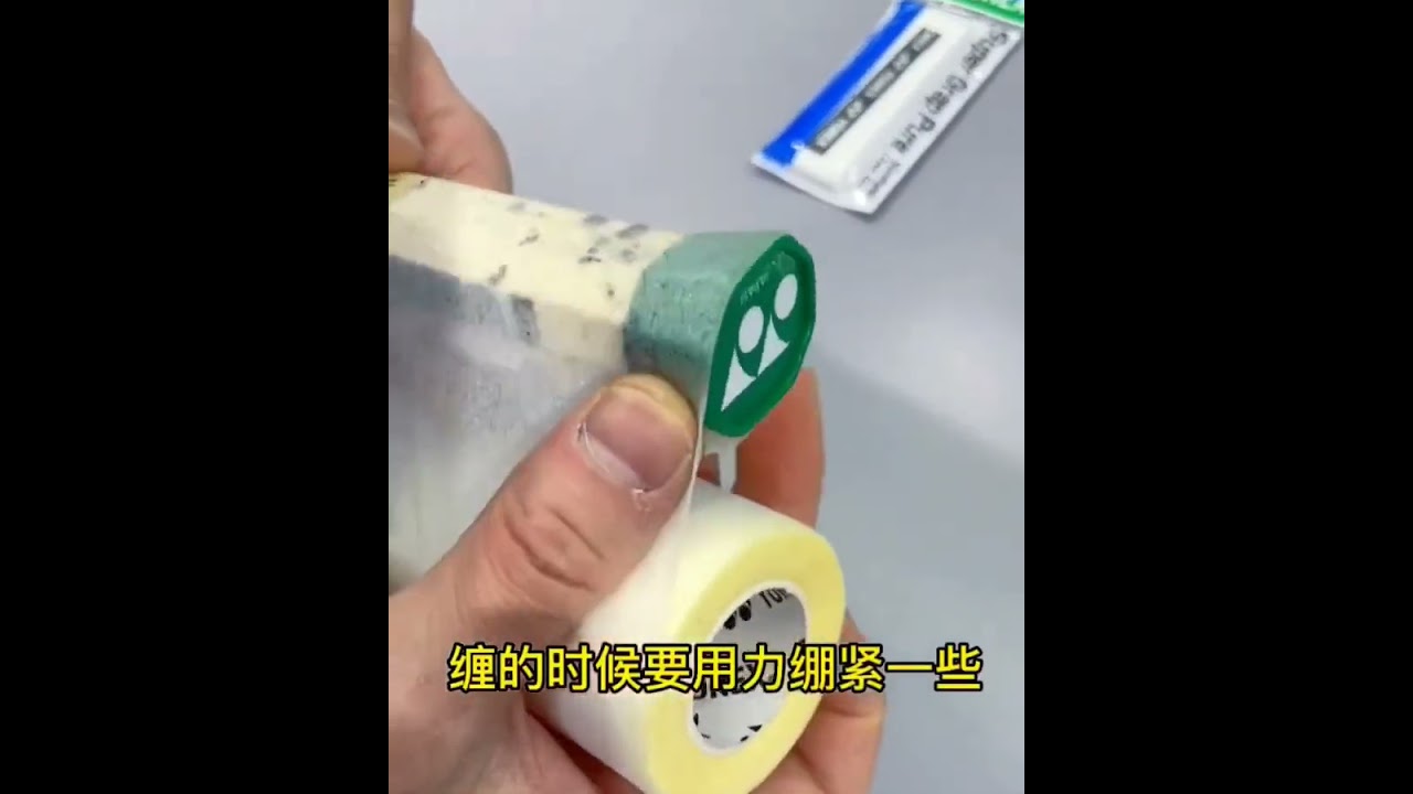 我不允许我的粉丝不会缠手胶！#羽毛球 #gosport