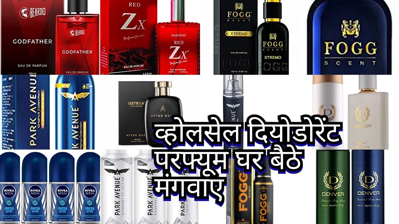 Dio Perfume Wholesale Market Delhi Sadar Bazar contact no 6388049112