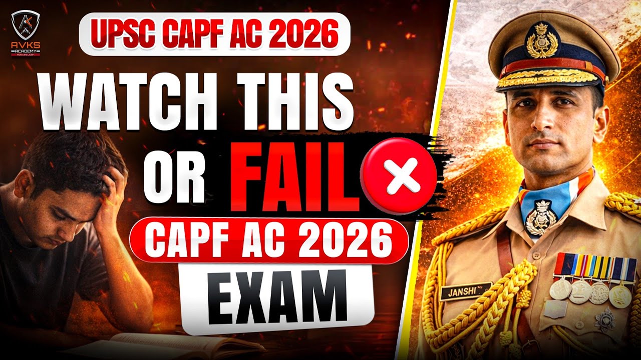 Watch this or Fail | CAPF AC 2026 | UPSC CAPF assistant commandant | capf motivation & preparation👍