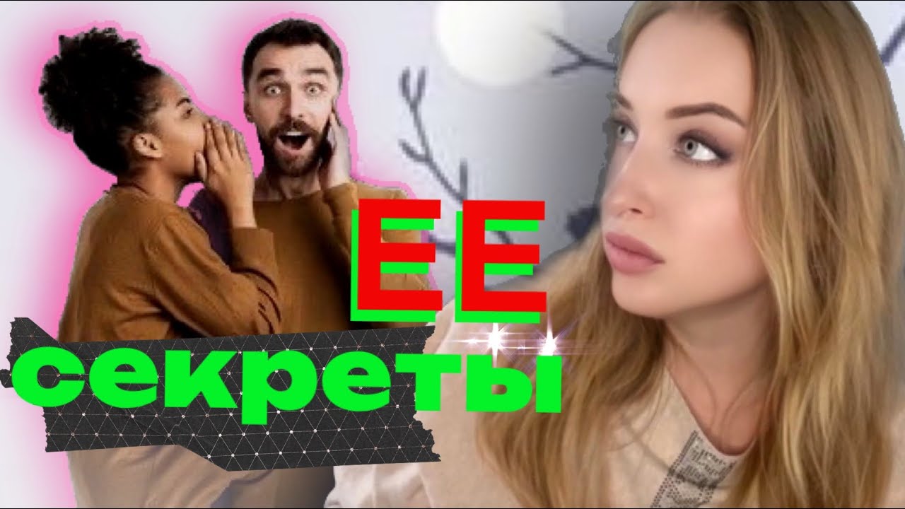🤣НА ЧТО НАМЫЛИЛАСЬ???😎 Таро для мужчин 💆‍♂️👌