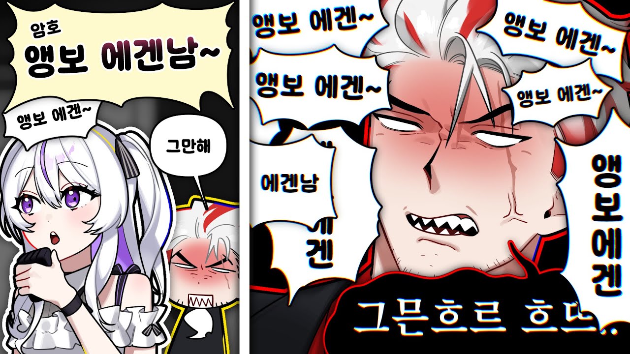 앵보 스트레스 많이 받을거야