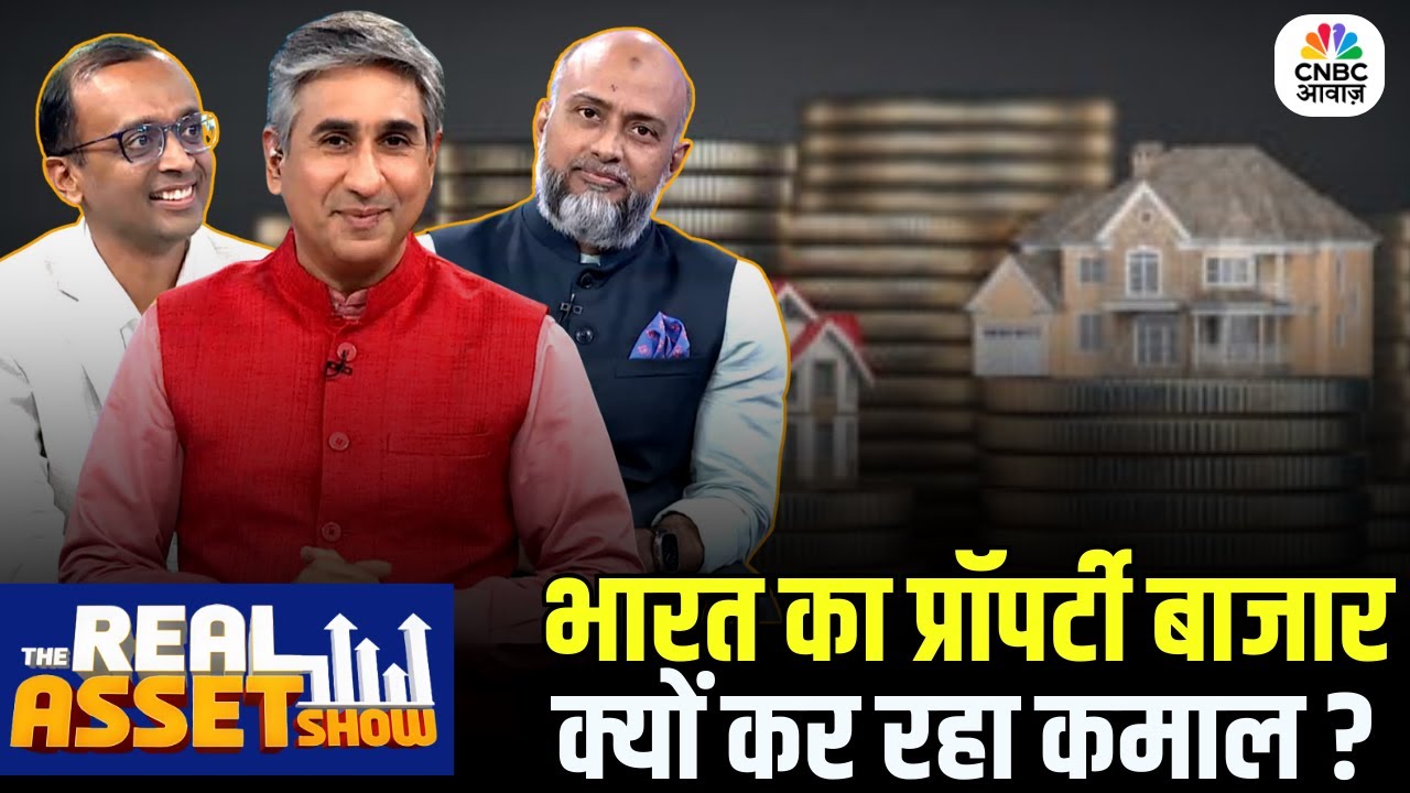 Booming Real Estate in India | The Real Asset Show | Vipin Bhatt