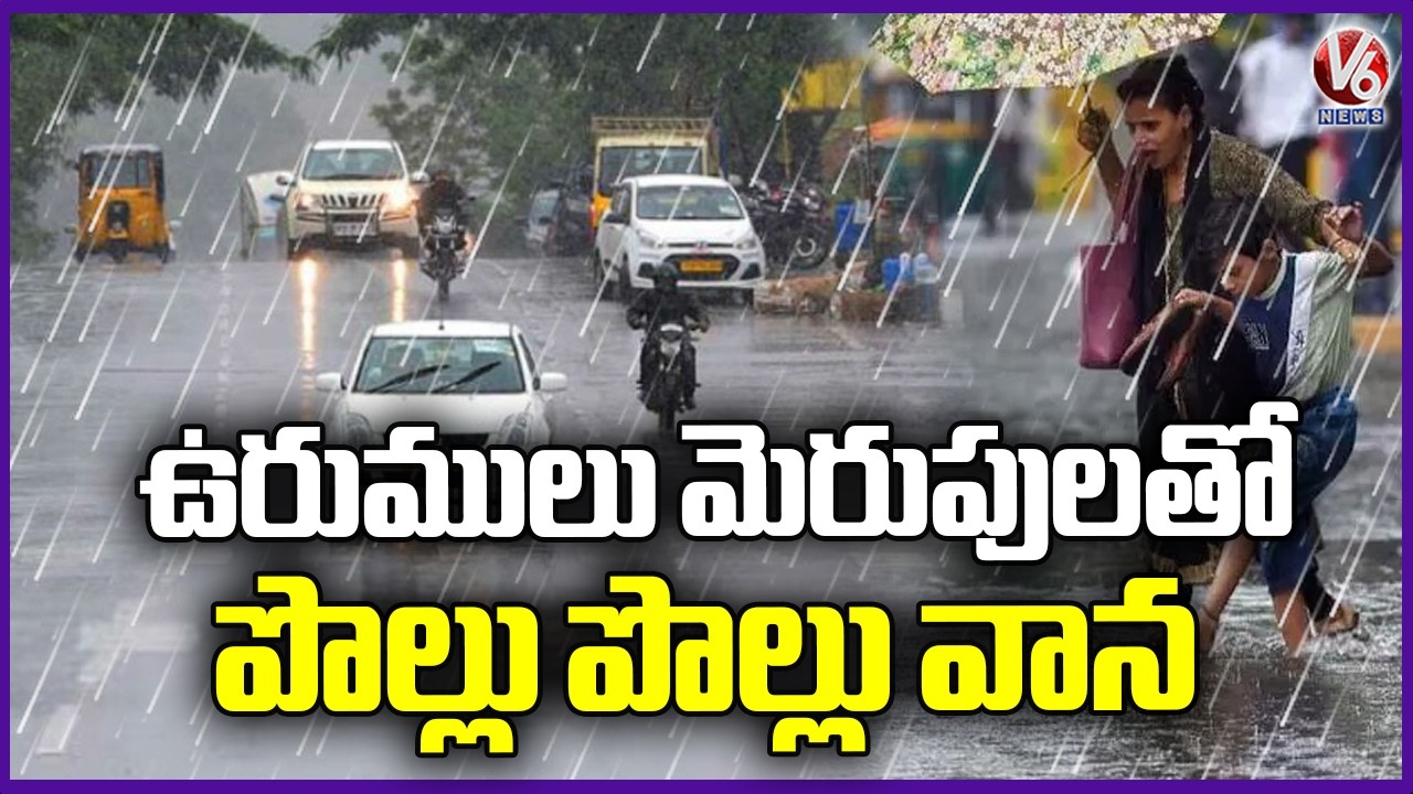 Heavy Rain With Thunderstorms,Lightning In Dubbaka | V6 News