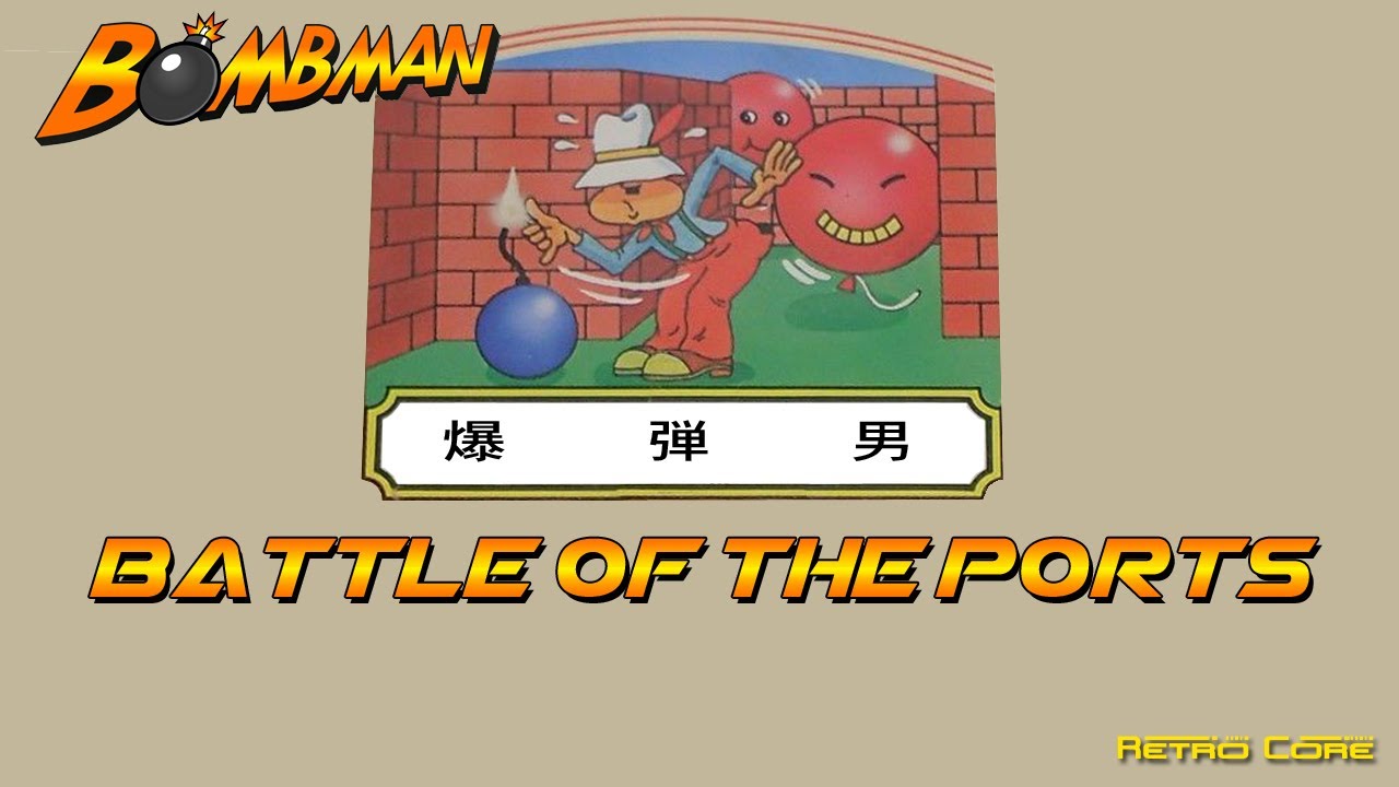 Battle of the Ports - Bomberman (ボンバーマン) Show 512 - 60fps