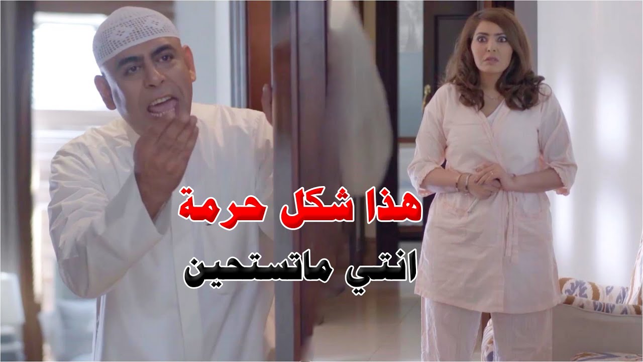 عملت نيو لوك عشان ترضيه بدل مايتغزل بيها اهانها واجبرها تسكت قدام امّه