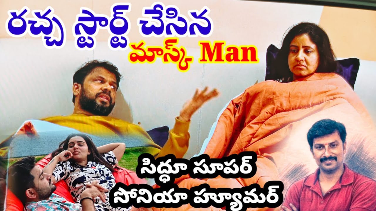 Mad for each other|Episode - 1 Review|Haritha harish vs nataraj neethu|#madforeachother 