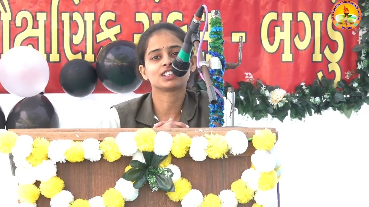 Vaali Meeting || વાલી મીટિંગ || Shree Dasaram Shaikshanik Sankul Bagdu