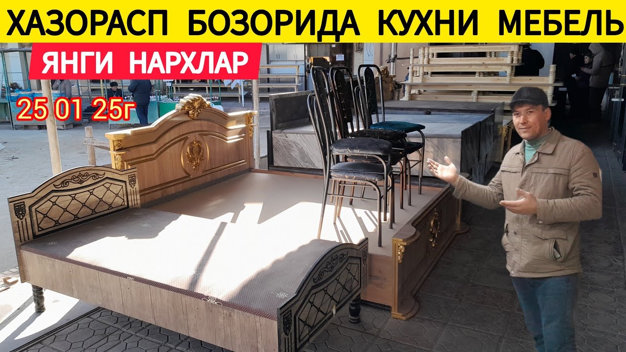 ХАЗОРАСПДА ЭНГ АРЗОН ЖОЙИДАН КУХНИ МЕБЕЛЬ ВА УГОЛОК НАРХЛАРИ 25 01 25Г