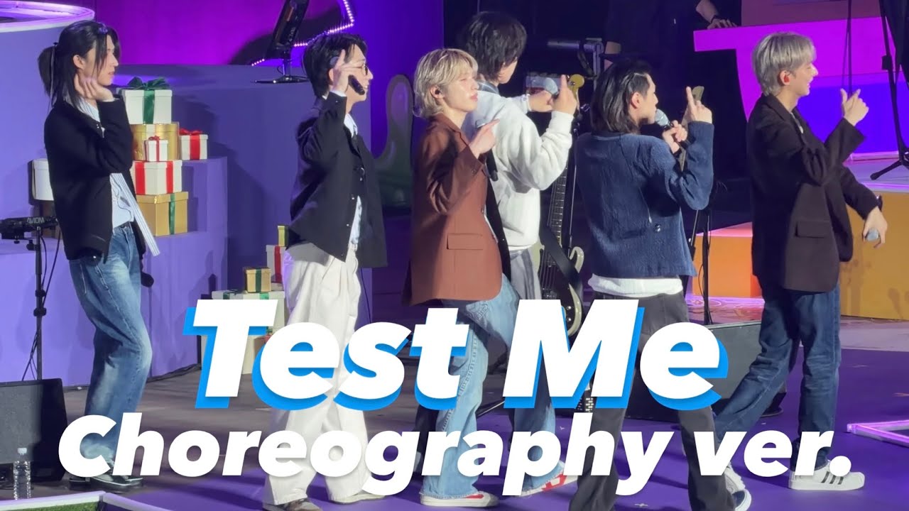 [FULL] 260104 Test me Choreography ver. | XCLUSIVE PARTY Day 2 | Xdinary Heroes 2nd FANMEETING