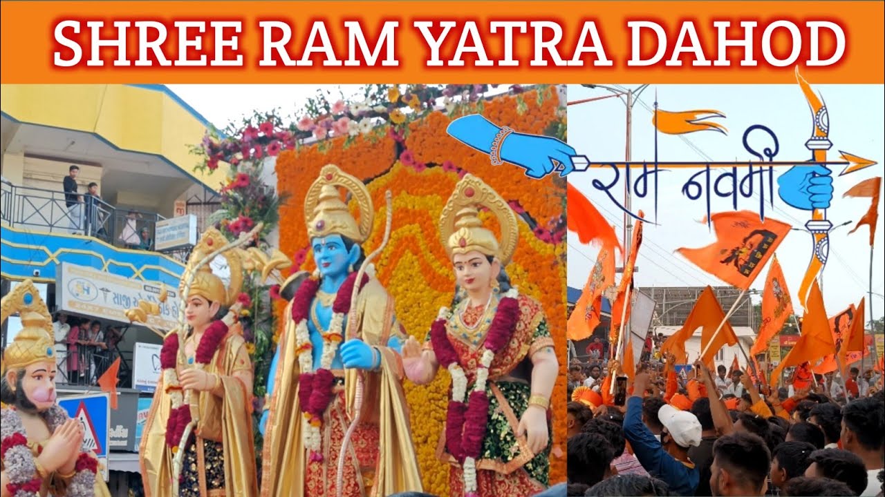 Shree Ram Yatra|Ram Yatra Dahod 2025 | Ram Navami | Dahod Biggest Fastival #vlog #dahod #rathyatra