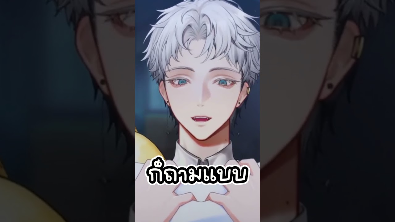 หวัดดีฮะเสี่ย #vtuberth #vtuber #freetalk #vtuberclips #anime #shorts