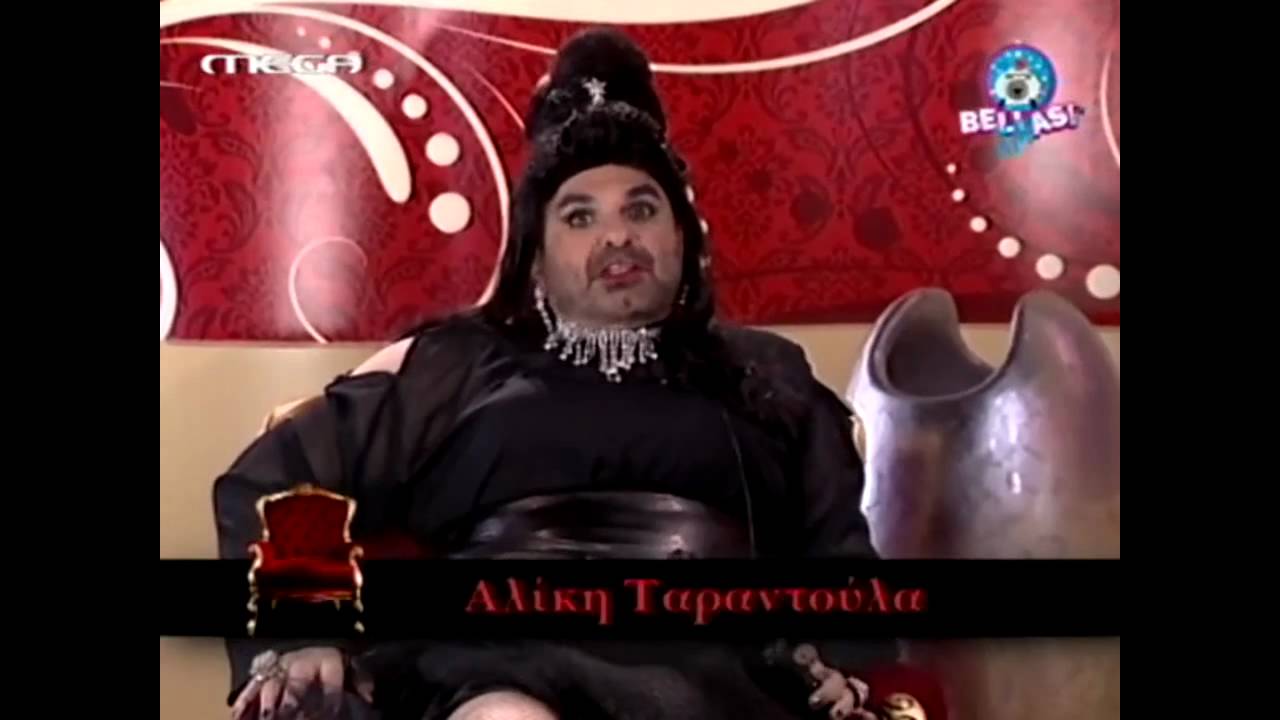 Bellas tv S01E05 part 2