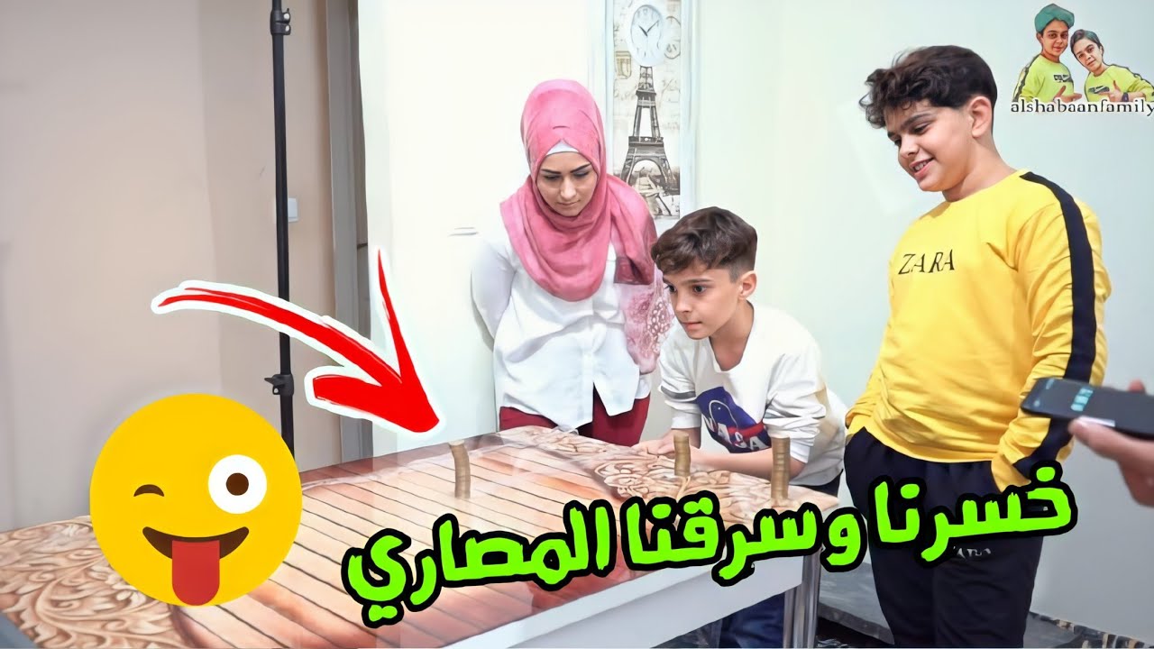 تحدي سحب الفلوس 💵 كل ماتسحب اكتر تربح اكتر 💰💰😉