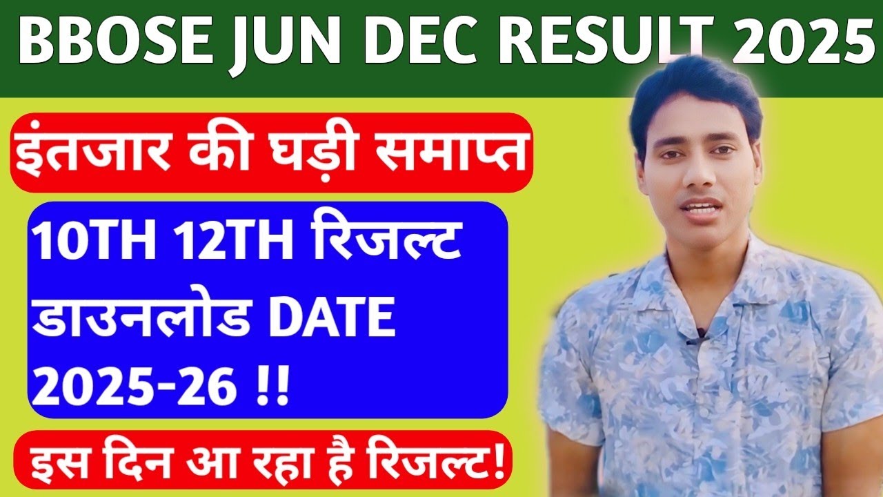 BBOSE JUN DEC RESULT FINAL DATE 2025-26🔥🔥 -10TH 12TH CLASS RESULT Result will be released on this...