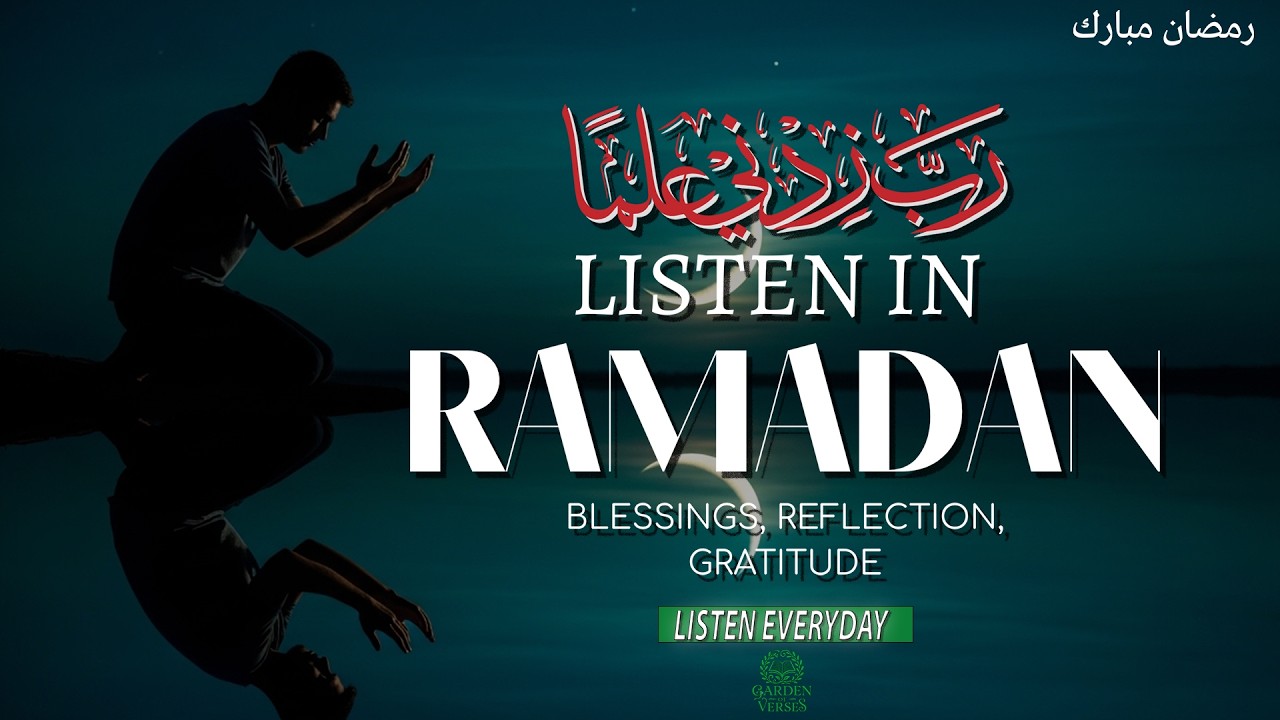 Ramadan 2026 🌙 A Dua You Should Listen to Every Day | Heart-Touching Recitation