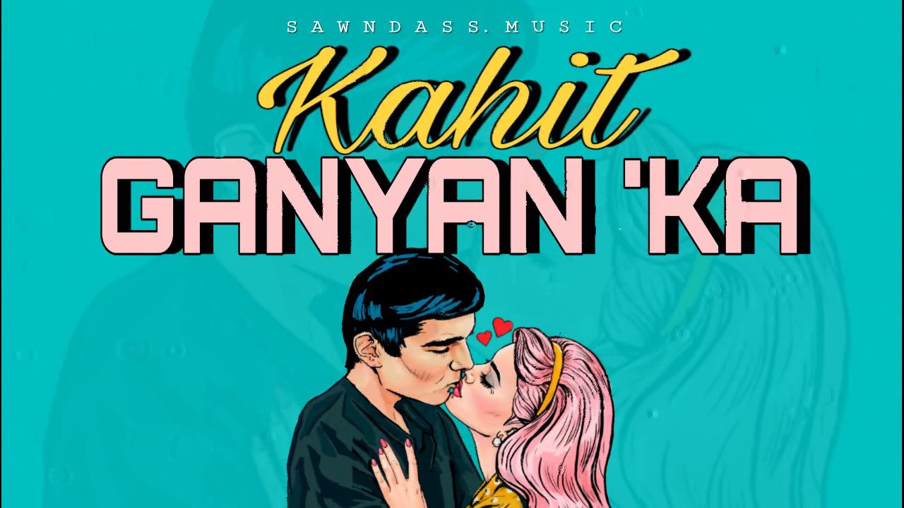 Kahit Ganyan Ka - Jr.Crown, Thome & Kath (Official Lyric Video)