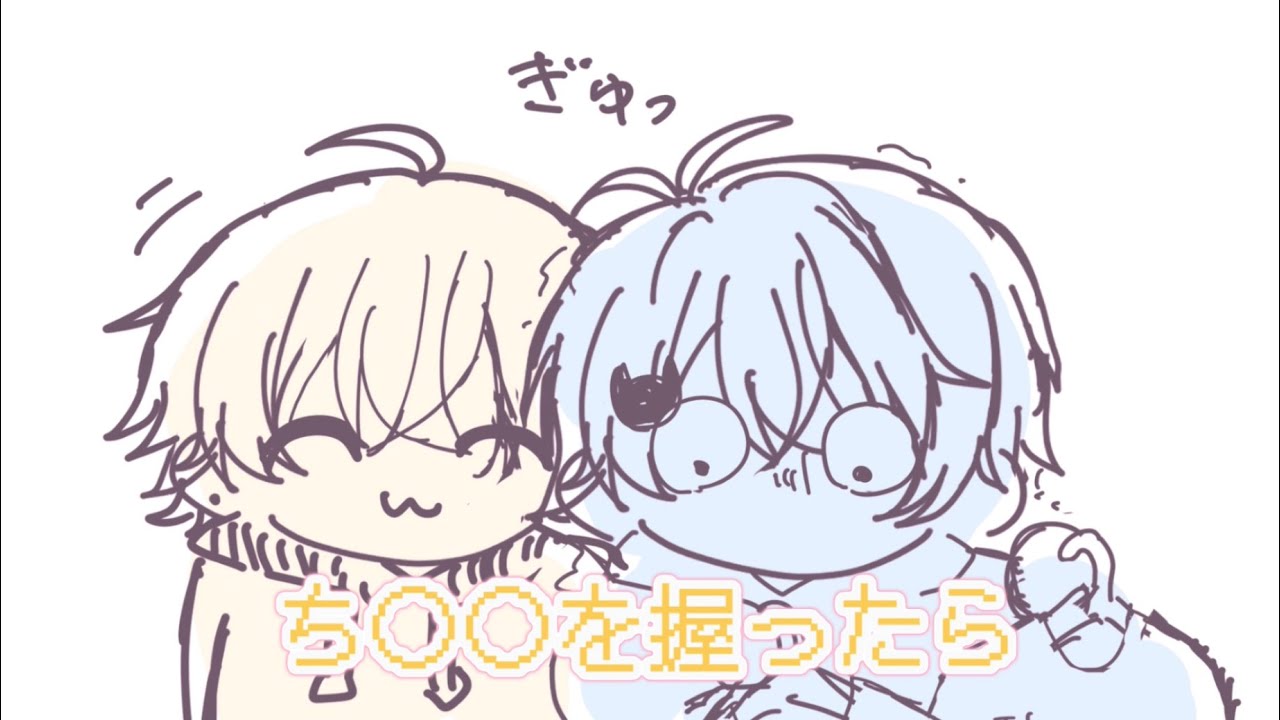 【めろぱか】メンバーの…を握るかもめさん【切り抜き】