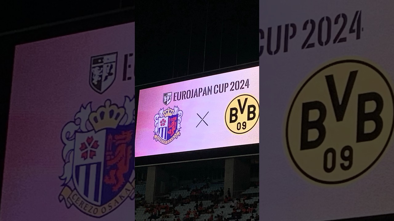 セレッソ大阪vs ドルトムント　親善試合vlog 