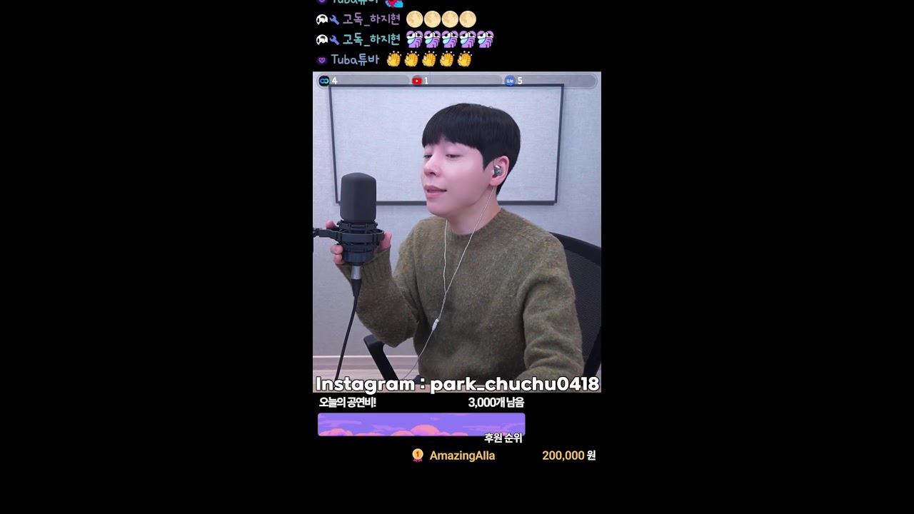 [260128 수] 정신 차리자, 좋은 노래 불러드려요!  #실시간 #소통#노래 #라이브