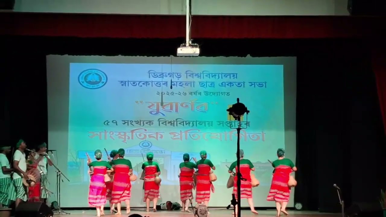 Folk group dance of Department of Life Sciences Dibrugarh University  57th Varsity week
