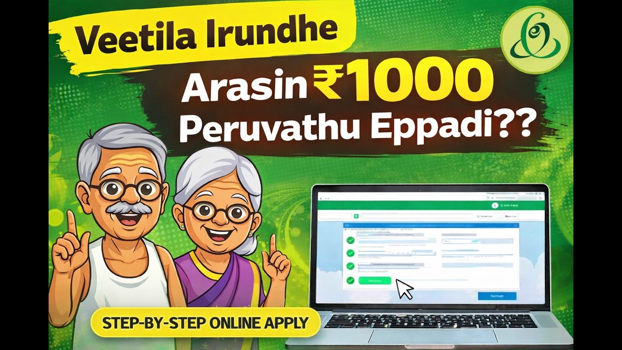 How to apply Old Age pension step bye step online tamil 2026 Full Guide