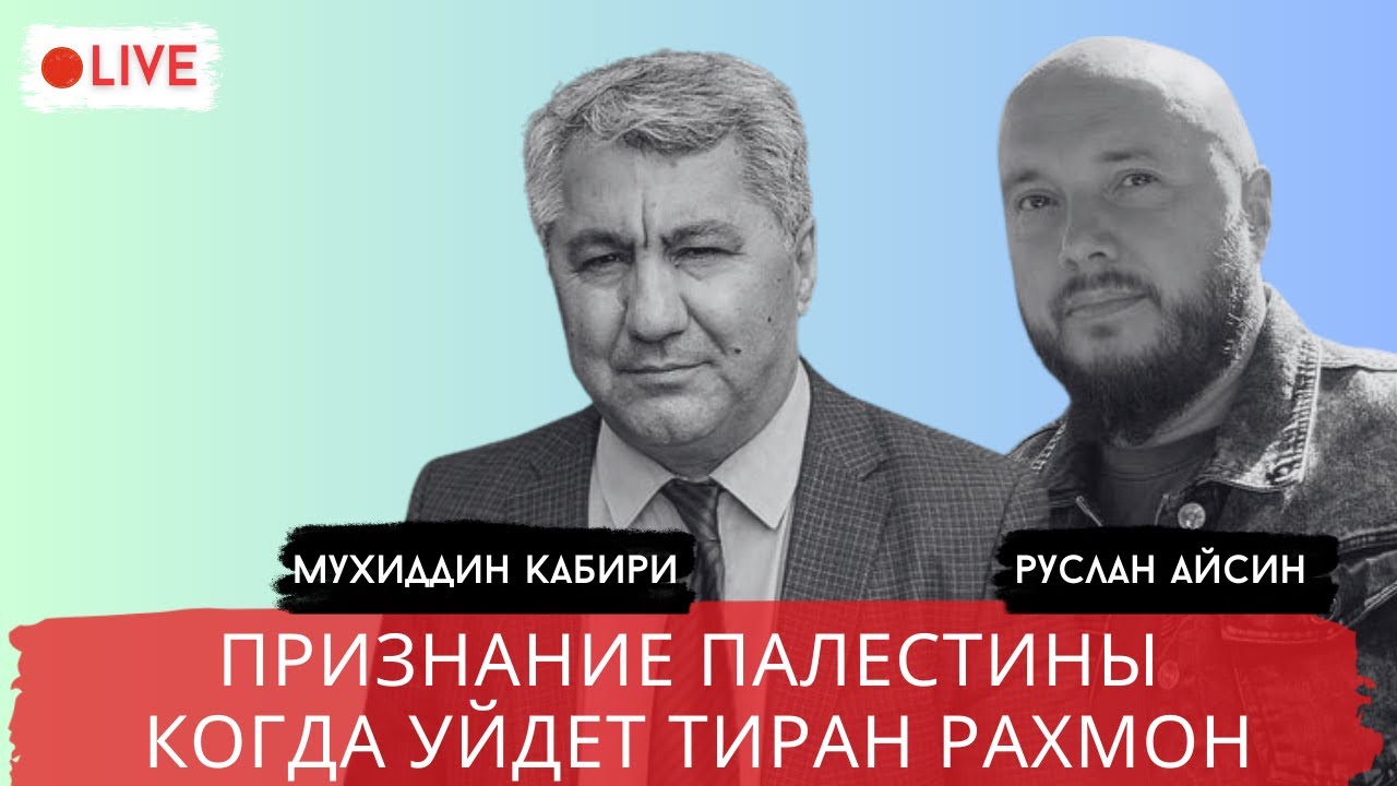 ЧЕРНАЯ МЕТКА ДЛЯ РАХМОНА / КАБИРИ / АЙСИН / POISTINE