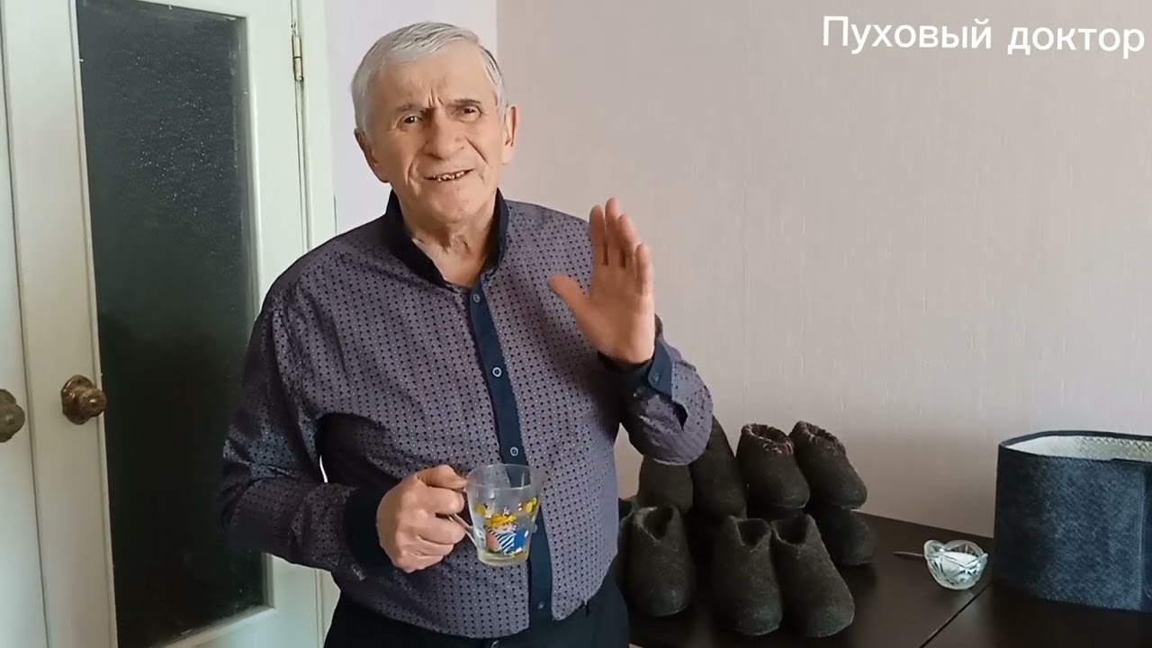 ПОЯС-НОЧНОЙ ЛЕКАРЬ