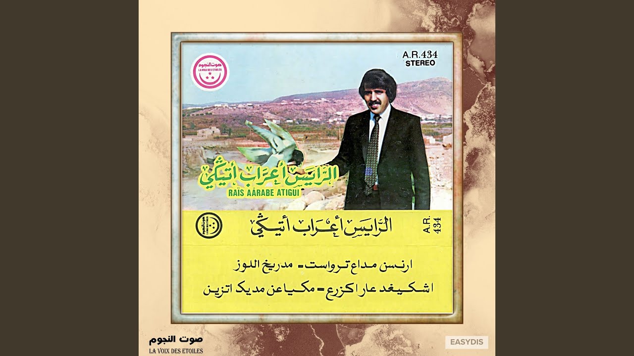 Ouchkighd Ghar Akzergh