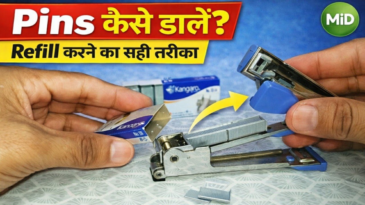 Stapler Pin Baar-Baar Atak Rahi Hai? 😮 Kangaro No.10 Me Refill Aise Karo 📎