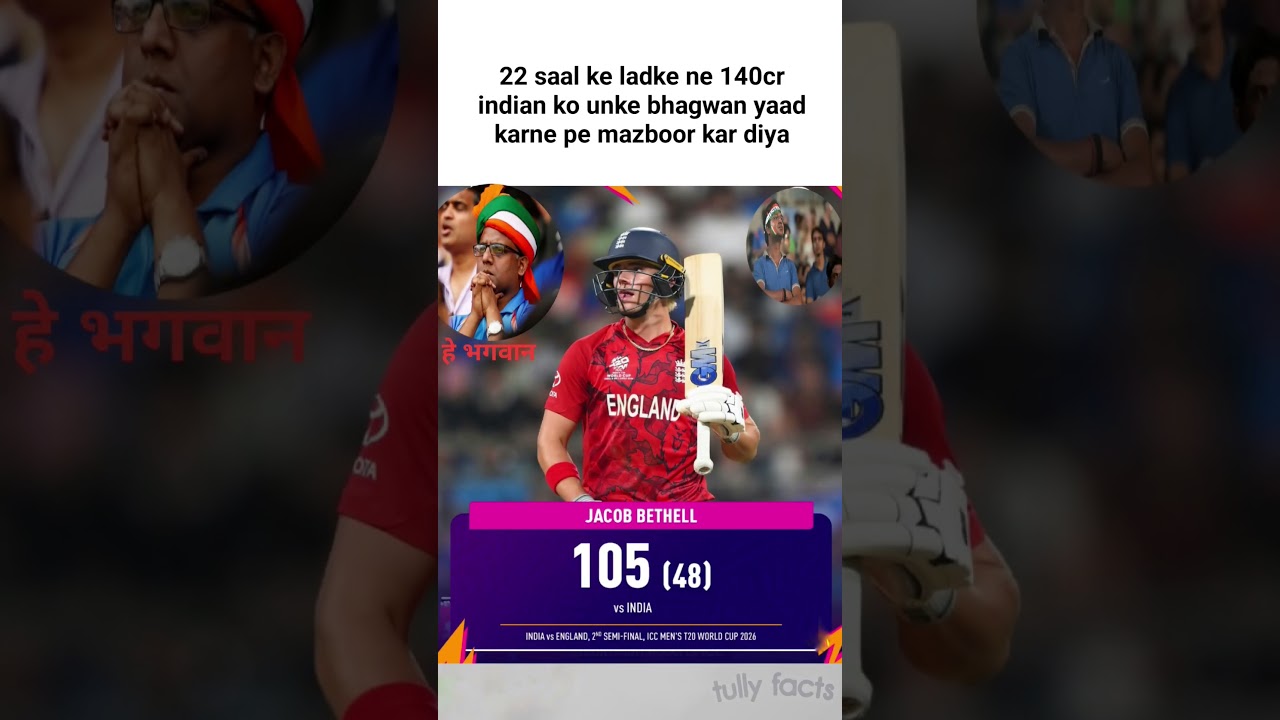 England ka Naya Star! 🌟 Jacob Bethell vs India Semi-Final #JacobBethell #T20WorldCup2026 #IndVsEng