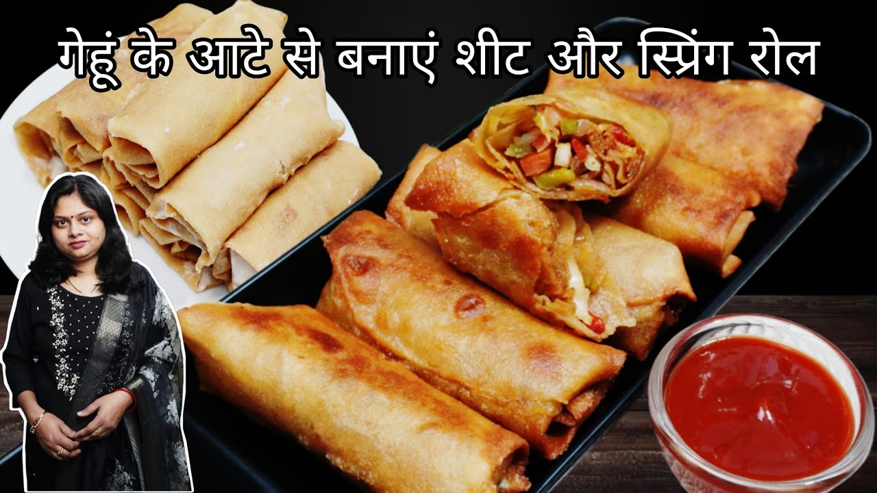 अब गेहूं के आटे से भाप में बनाएं स्प्रिंग रोल शीट 👌👌टिप्स & ट्रिक के साथ #recipe #trending #food 