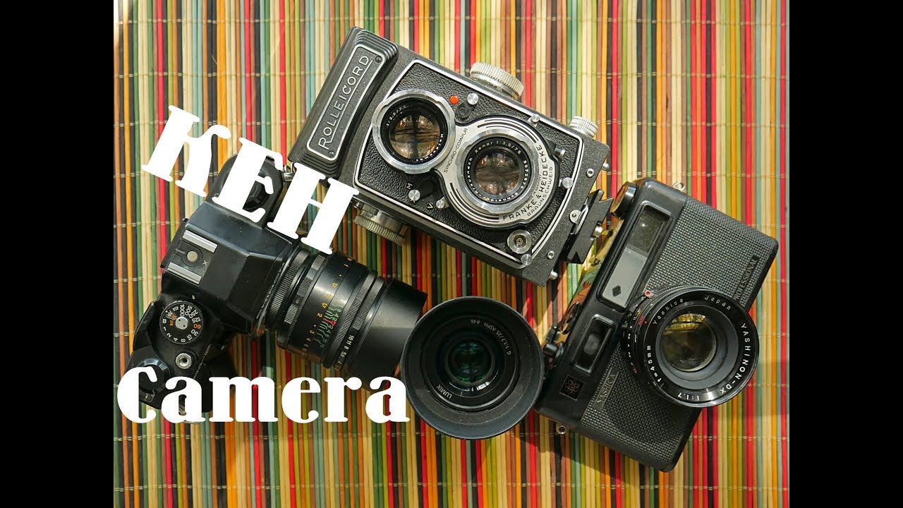 KEH Camera.com online camera products review