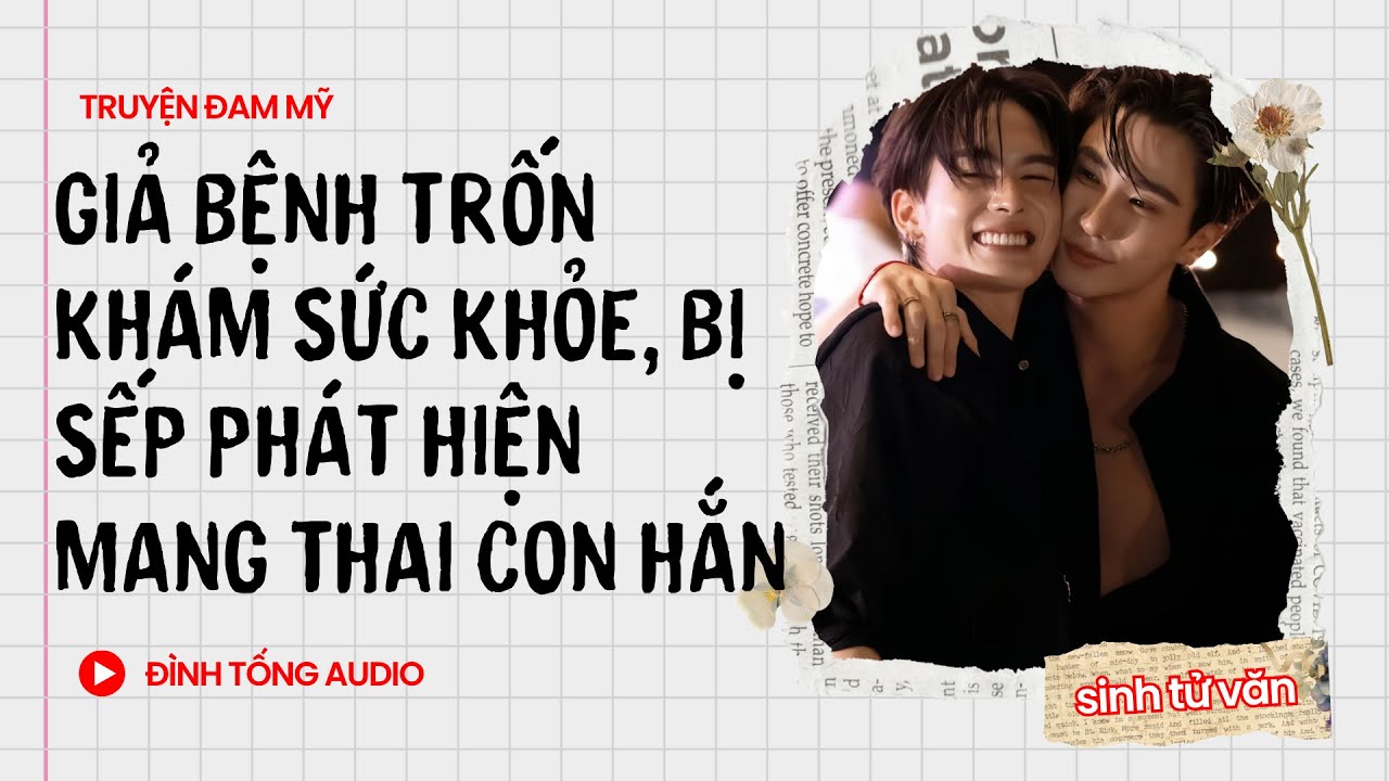 Truyện Đam Mỹ FULL||Giả Bệnh Trốn Khám Sức Khỏe, Bị Sếp Phát Hiện Mang Thai Con Hắn||Đình Tống Audio
