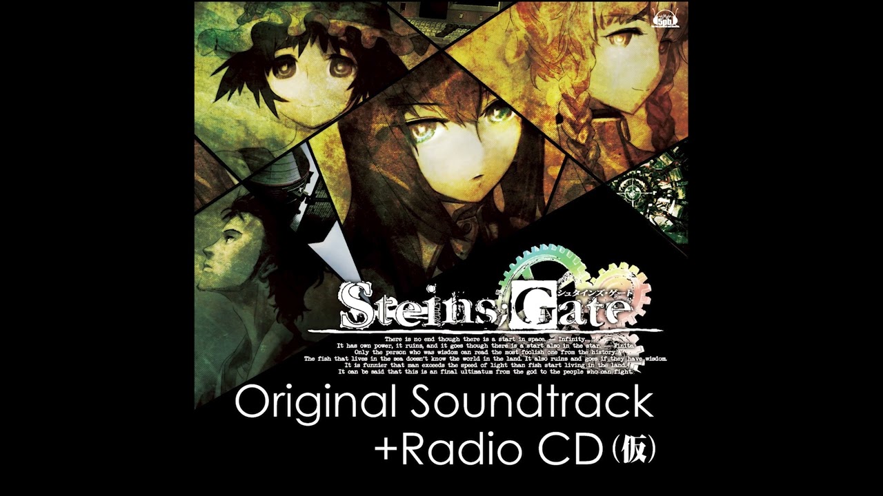 GATE OF STEINER  Main theme Official Audio 『STEINS;GATE』
