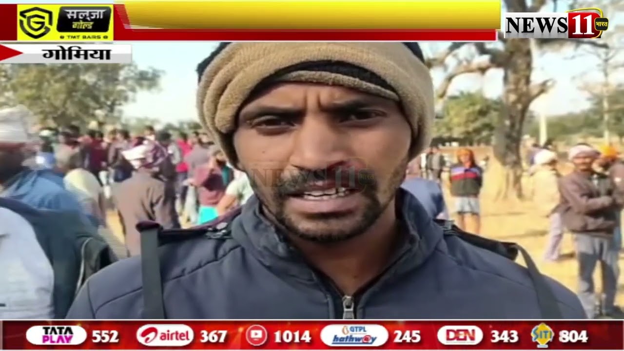 गोमिया:गंगापुर गांव में जंगली हाथियों का हमला,पिता और पुत्र की हाथियों ने ली जा'न